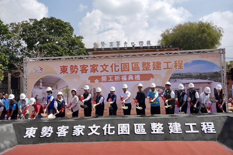修澤蘭經典建築重現! 東勢客家文化園區整建開工 打造浪漫台三線文化新亮點