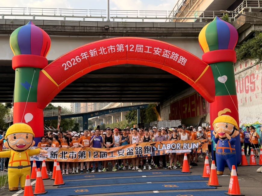 新北工安盃路跑近3000人清晨 80歲長者、5月嬰兒都來跑 67 《圖說〉新北市第12屆工安盃今晨登場,近3000大小市民起跑。〈勞工局提供〉