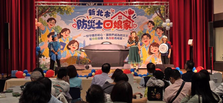 複習技能、串聯社區防護網 新北全國首創「防災士回娘家」 24 《圖說》今年度防火宣導競賽榮獲優等團隊的「第三大隊防宣義消重陽分隊」宣導表演。〈消防局提供〉