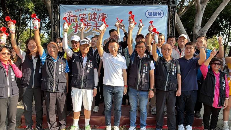 「2026微笑健康大步走」 台中中央公園登場 推廣ICOPE檢測預防長者失能