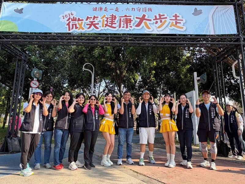 「2026微笑健康大步走」 台中中央公園登場 推廣ICOPE檢測預防長者失能