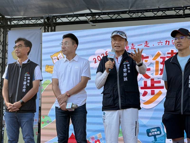 「2026微笑健康大步走」 台中中央公園登場 推廣ICOPE檢測預防長者失能
