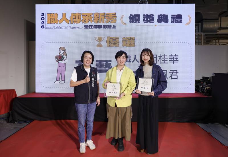 中市表揚職人新秀及技術傳承績優單位 63位獲獎者展現技藝成果