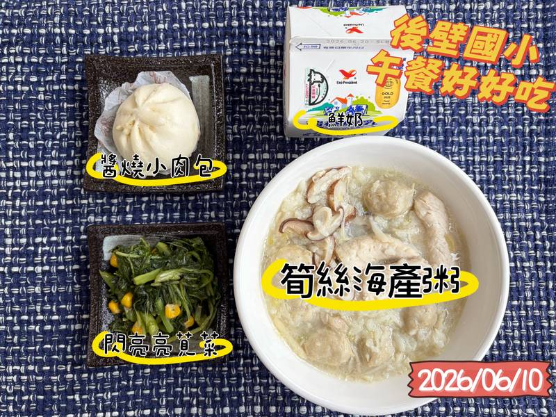 日本網友慕名拍攝台南營養午餐 網友羨喊:想重讀國小