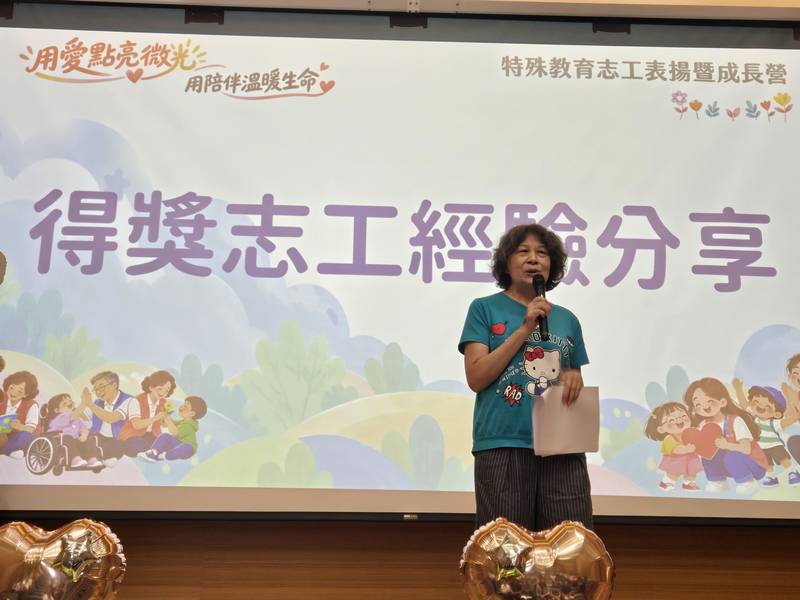「用傾聽撫平躁動,用持續陪伴接住孩子的需要」南市表揚115年度績優特教志工