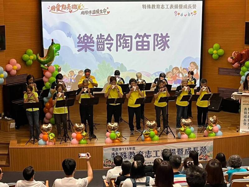 「用傾聽撫平躁動,用持續陪伴接住孩子的需要」南市表揚115年度績優特教志工