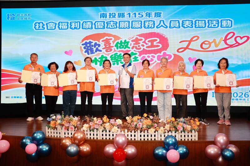 歡喜做志工 快樂在心中 縣府表揚304位績優志工 縣長許淑華感謝無私奉獻
