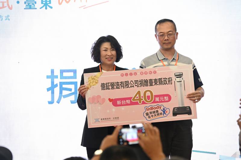 臺東高齡照顧博覽會雙主場館登場！串聯照顧新生活 展現「照顧進行式．臺東WAY」
