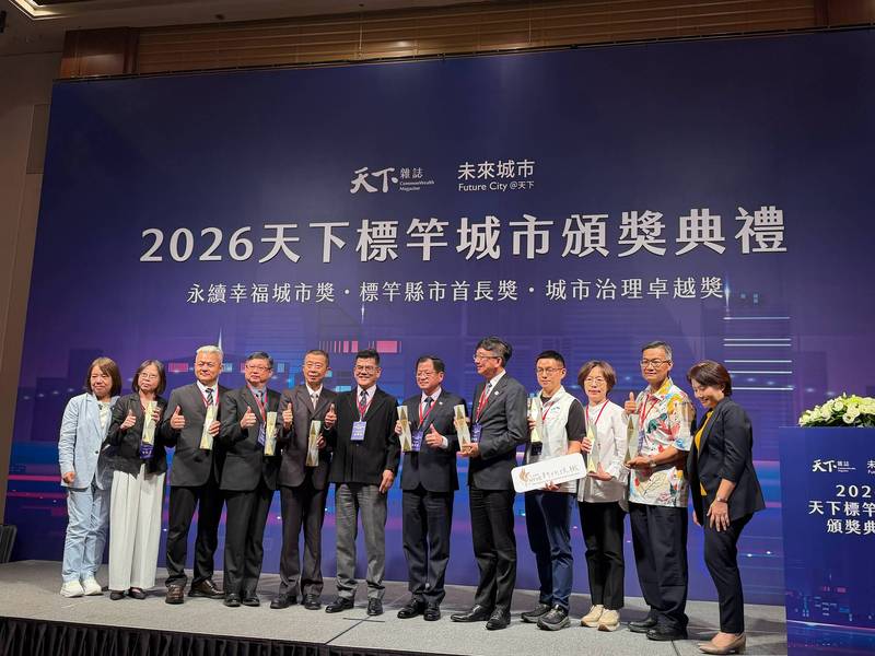 文化是治理力量！臺東「南島是動詞」獲天下城市治理卓越獎