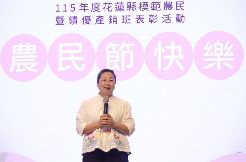 115年度模範農民暨績優產銷班表彰盛會登場 花蓮縣政府向農業夥伴致敬