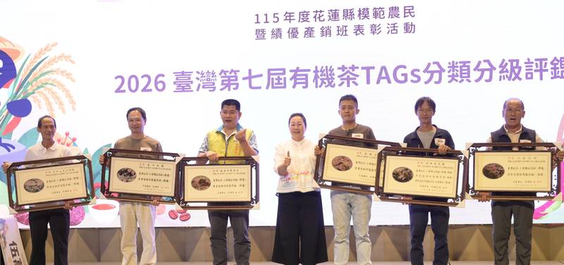 115年度模範農民暨績優產銷班表彰盛會登場 花蓮縣政府向農業夥伴致敬