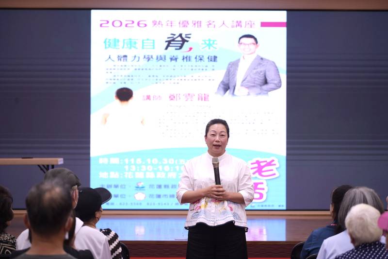 2026熟年優雅學苑-「酷老樂活」名人講座 鄭雲龍傳授健康自脊來-人體力學與脊椎保健