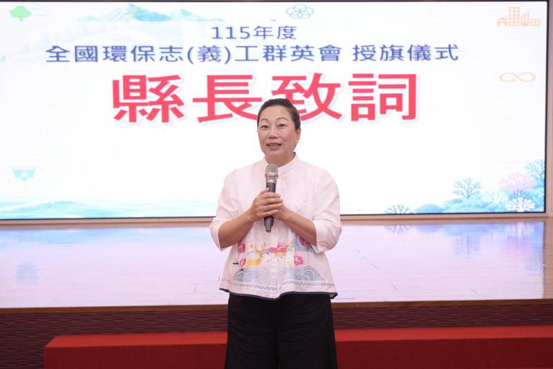 徐榛蔚縣長授旗勉勵花蓮環保志工代表隊 整裝出征全國群英會力拚佳績