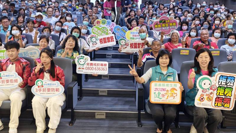 嘉義縣衛生局表揚績優衛生保健志工