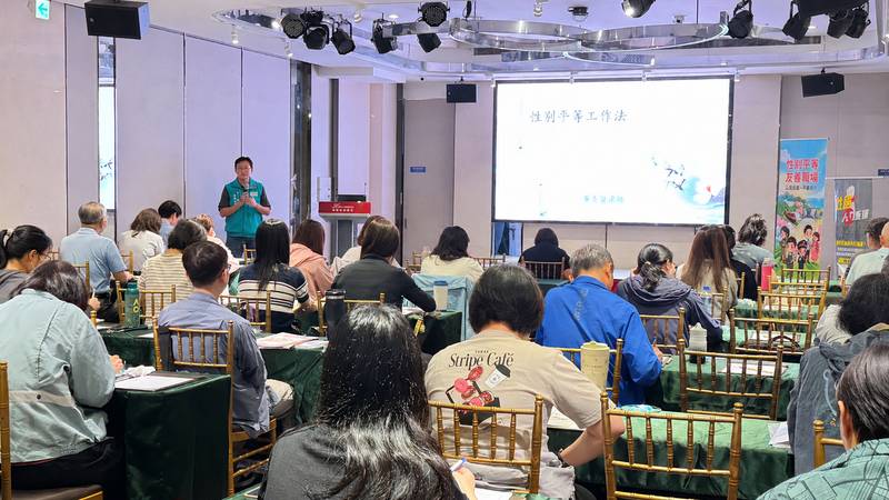 嘉義縣辦理幸福職場宣導會 強化職場平權與性騷擾防治知能