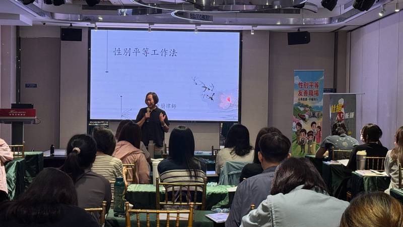 嘉義縣辦理幸福職場宣導會 強化職場平權與性騷擾防治知能