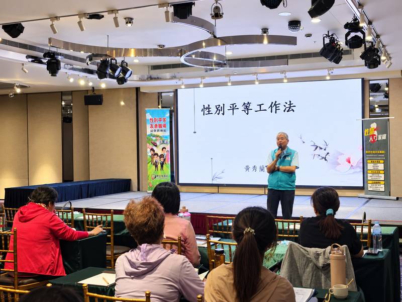 嘉義縣辦理幸福職場宣導會 強化職場平權與性騷擾防治知能