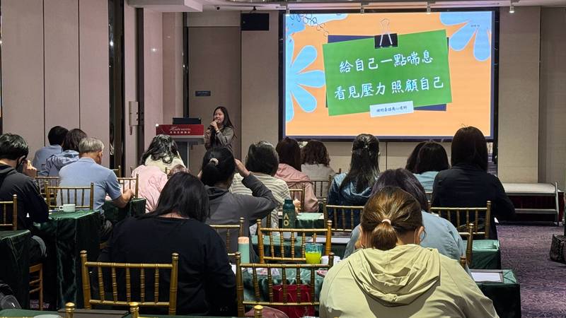 嘉義縣辦理幸福職場宣導會 強化職場平權與性騷擾防治知能