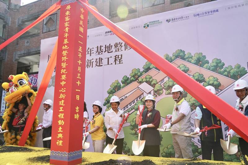 屏東客青基地動土！校園溫暖轉身 打造青年創業、安心育兒新天地