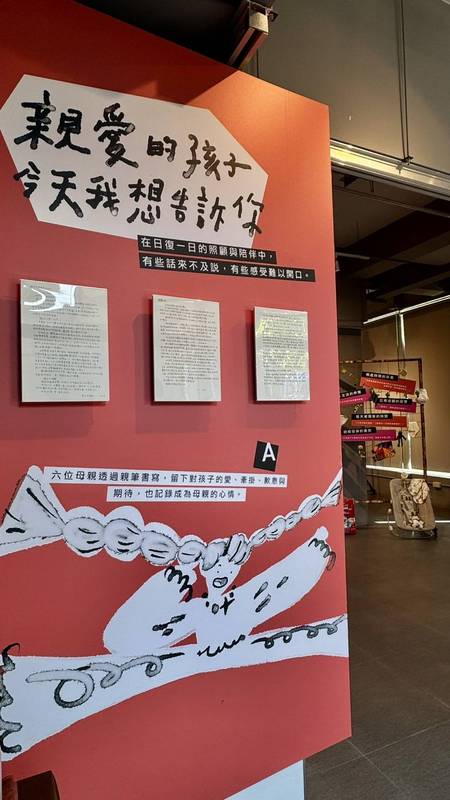 撐住日常,也別忘了自己!屏東女性夢想館《房間打開以後》特展 看見6位母親的真實心聲
