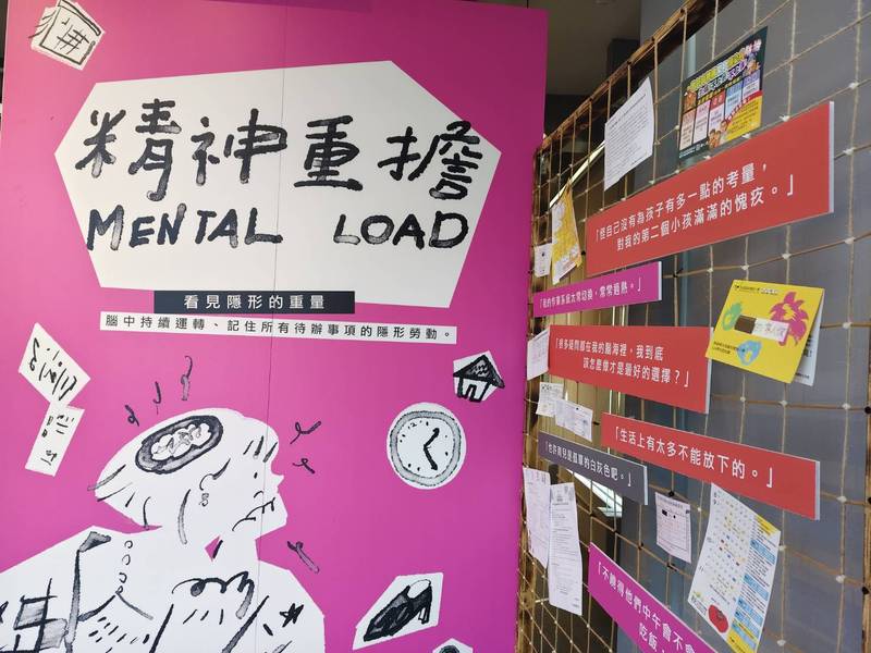 撐住日常,也別忘了自己!屏東女性夢想館《房間打開以後》特展 看見6位母親的真實心聲