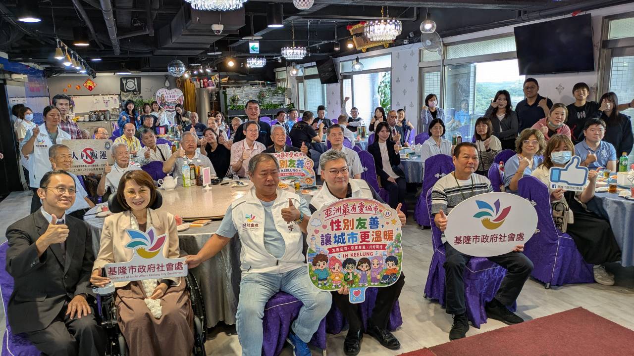 「績優社場表揚大會」與會人員合影(圖/基隆市政府社會處)